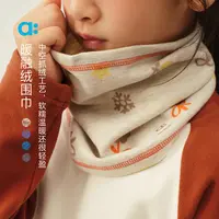 allblu幼岚【暖融绒围巾】儿童围巾25秋冬新品加绒蓬松保暖【DR-11】