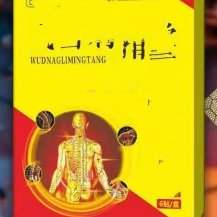 紅外护理帖10盒     