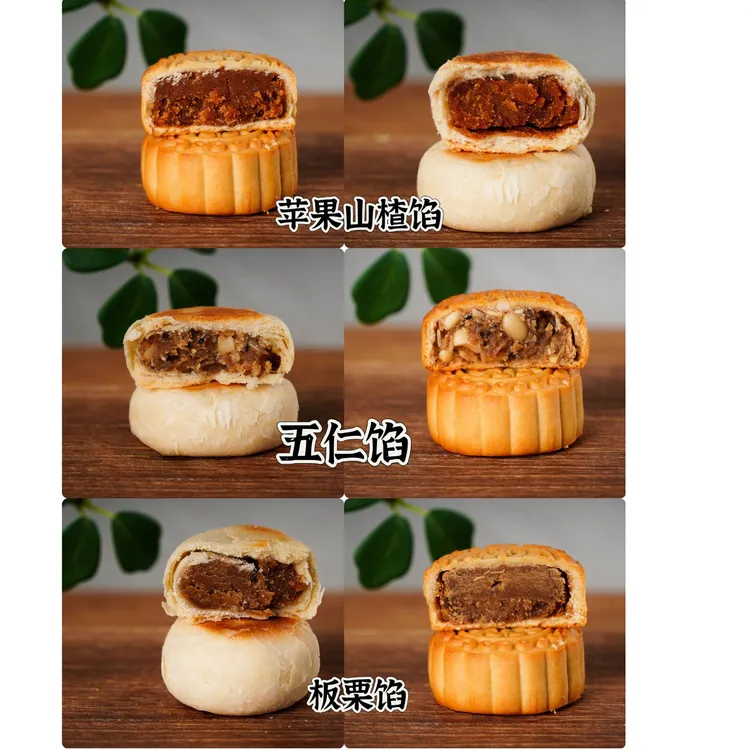 生态纯素月饼纯手工开酥清爽不油腻苏氏广式不做纠结保质期45天