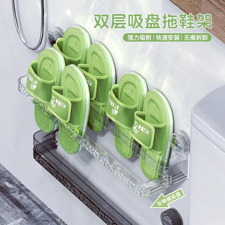 吸盘拖鞋架浴室免打孔卫生间双层置物架拖鞋挂架壁挂厕所收纳架子