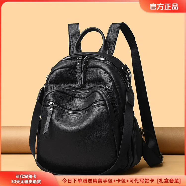 正品专柜双肩包女士真皮2025新款头层牛皮时尚软皮大容量旅行背包