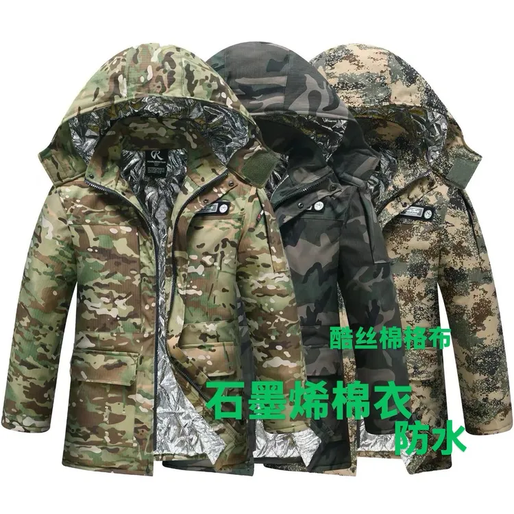 秋冬石墨烯迷彩棉服户外防风保暖加厚加绒耐磨抗撕裂连帽拉链大衣