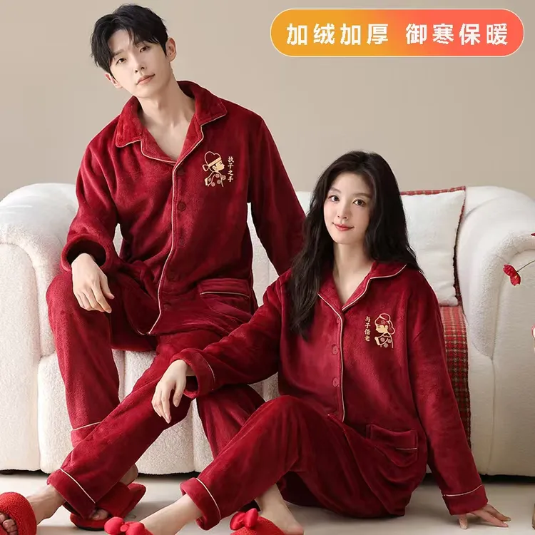 两套价 秋冬加绒结婚睡衣加厚法兰绒红色本命年新婚情侣保暖套装