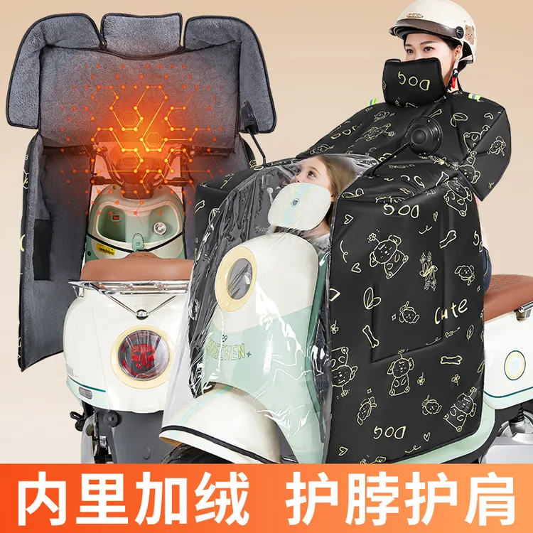 新电动车冬季加绒加厚斗篷式挡风被带电动车挡风被冬款加厚防雨