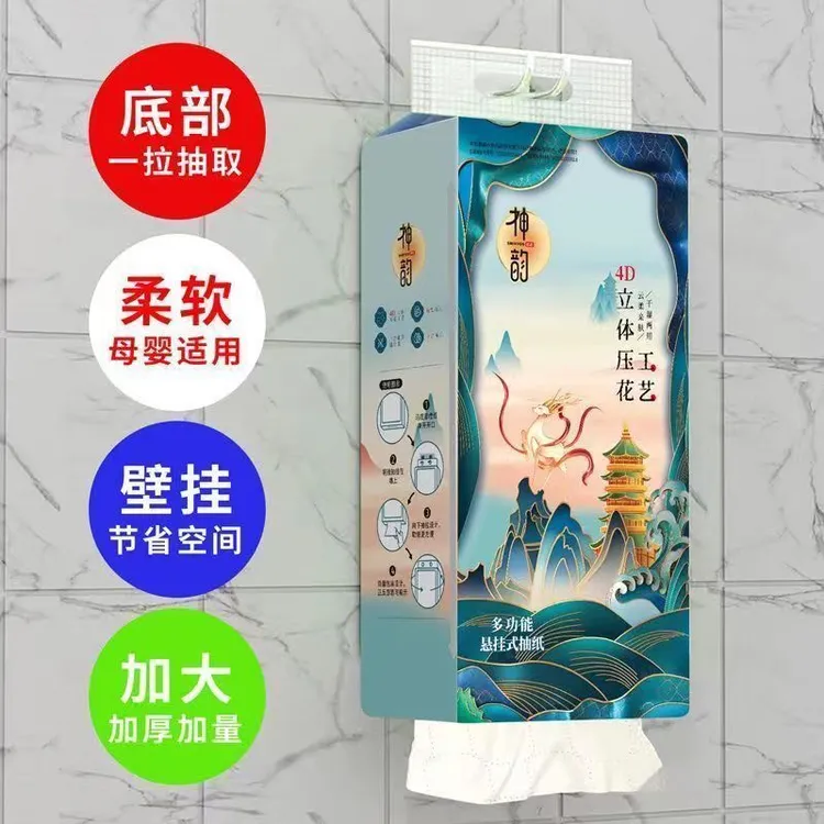 神韵柔软抽纸大包装卫生纸家用纸巾加厚母婴厕纸