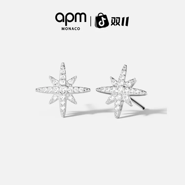 【双11狂欢】APM Monaco 六芒星耳钉女生耳环轻奢时尚送女友饰品