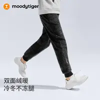 moodytiger儿童运动休闲加绒加厚束脚冬季针织长裤子54511308【DR】