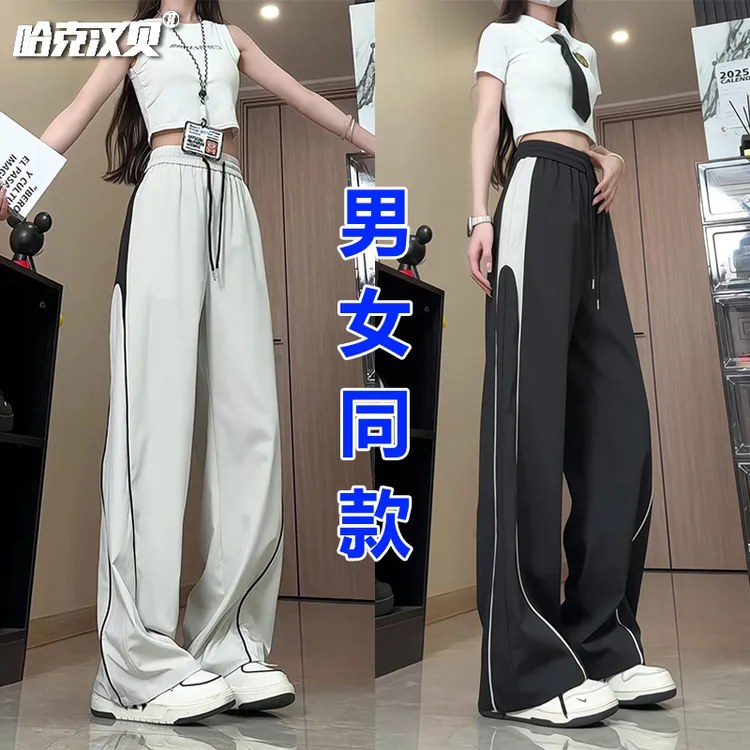 夏季冰丝运动裤男女同款薄款透气直筒裤垂感宽松大码拖地休闲长裤