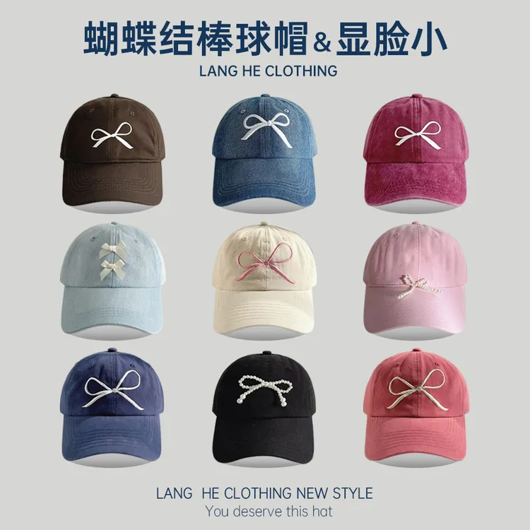 蝴蝶结刺绣鸭舌帽女显脸小ins韩国设计师款棒球帽春夏季防晒帽子