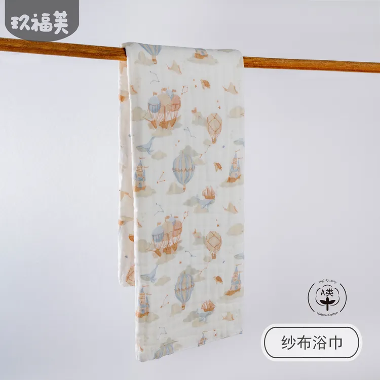 奇幻世界·婴儿纯棉浴巾超软6层纱布婴儿盖毯新生儿洗澡巾