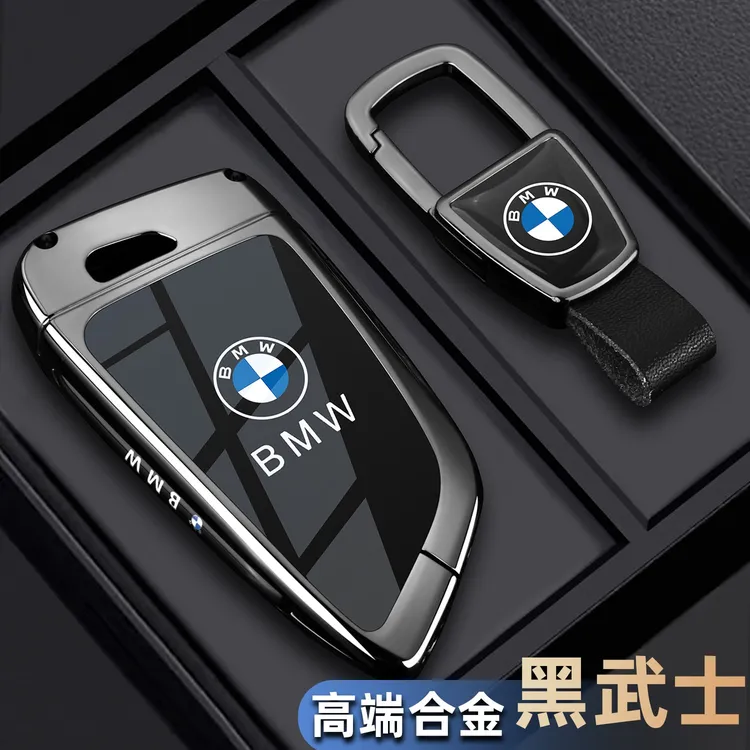 宝马x3钥匙套高级感3系男士25款325li车三新5系i3刀锋x5壳530扣x1