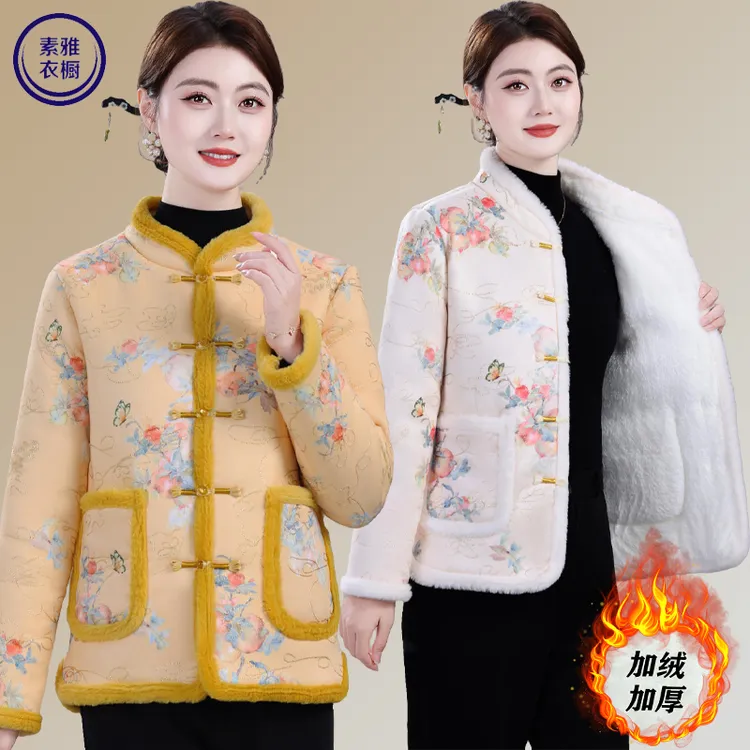 加绒小棉袄女冬装旗袍棉衣妈妈装名族风复古盘扣唐装加厚保暖外套