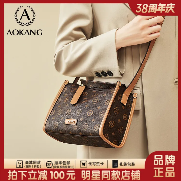 奥康枕头包2026新款大容量斜挎包百搭单肩暖系流光轻奢经典女大包