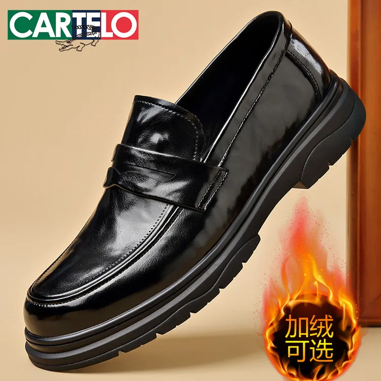 CARTELO/卡帝乐鳄鱼加绒保暖一脚蹬百搭厚底男士皮鞋透气休闲鞋