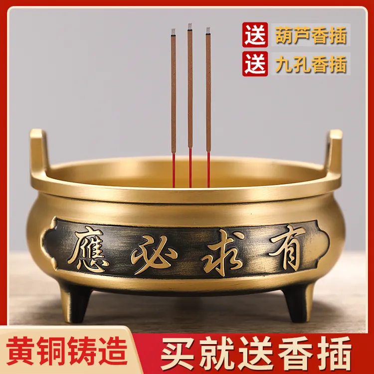 黄铜檀香炉宣德炉高档佛具烧香炉礼佛特大号熏香炉供奉炉上香炉