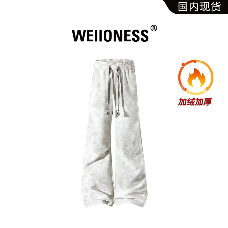 WEIIONESS美式高街扎染脏脏裤男秋冬宽松直筒加绒加厚阔腿休闲裤