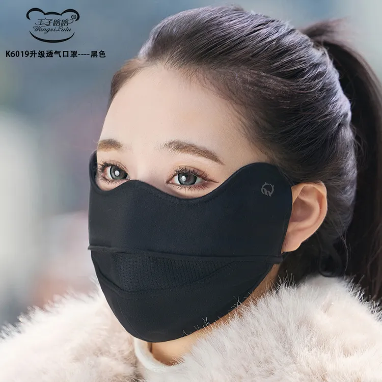 升级透气口罩卡丹尼加厚绒调节弹力亲肤透气保暖通勤户外防护