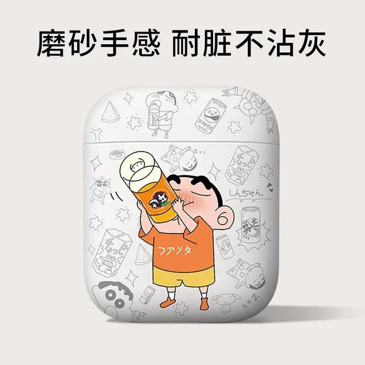 苹果耳机各代通用的磨砂软质保护套