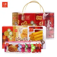 元朗什锦礼盒如意全礼1660g蛋卷沙琪玛曲奇饼干礼盒礼包年货送礼