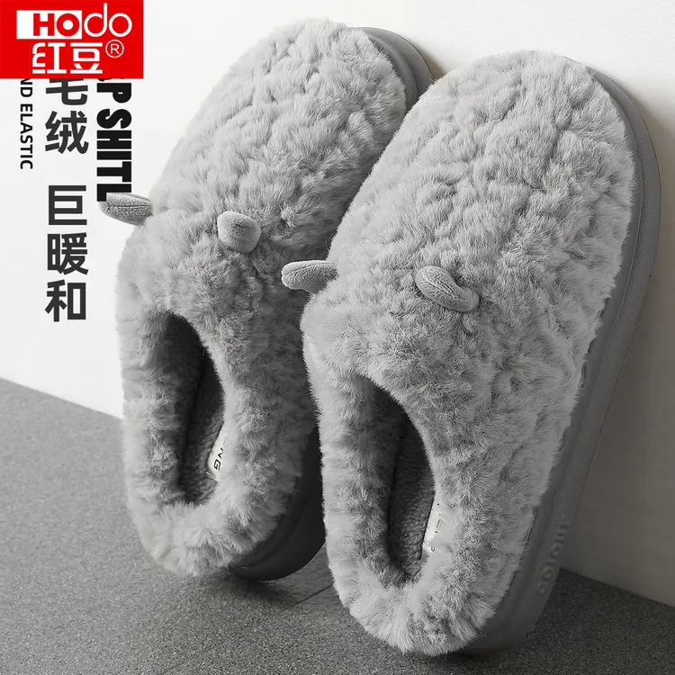 红豆棉拖鞋男士秋冬季2025新款家居保暖防滑家用厚底毛绒棉拖男款