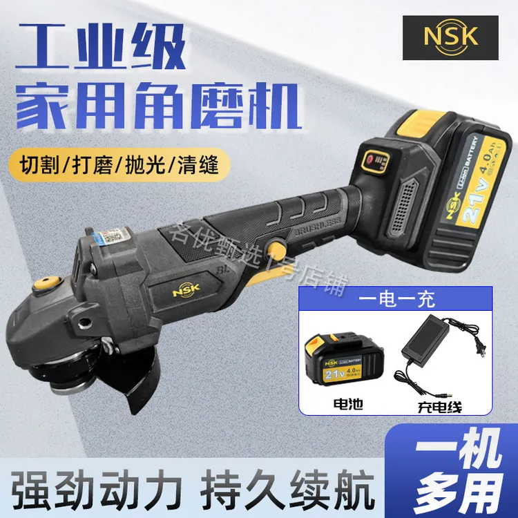 【新疆专线】锂电角磨机工业级切割机多功能抛光机锂电池高效磨光
