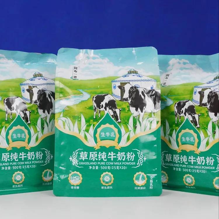 内蒙古纯牛奶粉 无添加无蔗糖 全家营养早餐500g