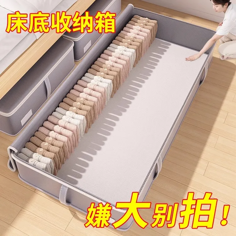 家用床底收纳箱扁平布艺整理箱储物箱被子柜顶箱子衣服床下收纳箱