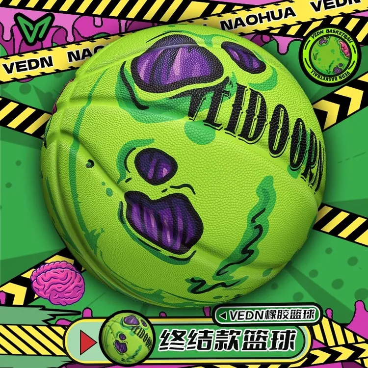 维动篮球终结7号蓝球正品专业比赛5儿童成人专用手感耐磨训练室外