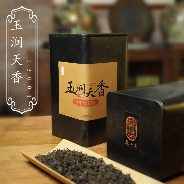 凤小茶六堡茶广西特级六堡茶【玉润天香13001六堡茶】2013