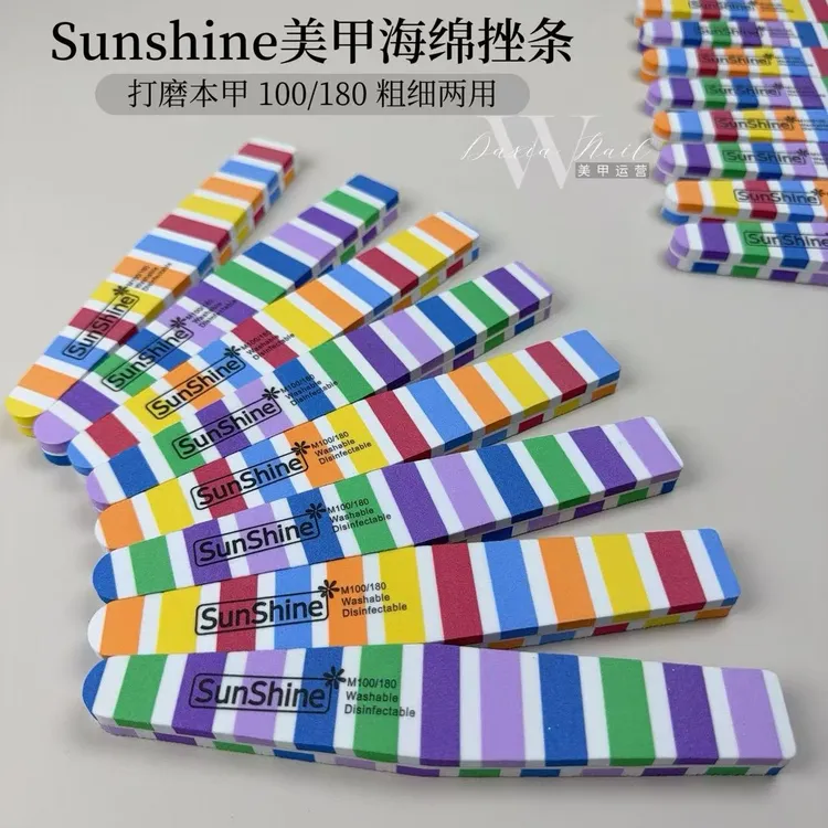 Sunshine小花蛇海绵挫泡沫菱形条双面打磨指甲修形美甲甲油胶