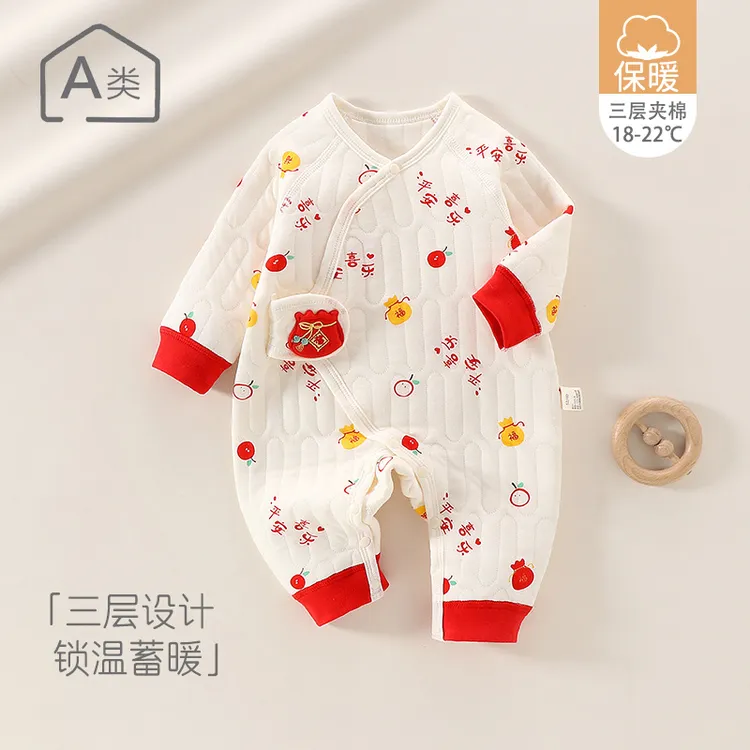 （任选两件送胎帽）【保暖魔术贴蝴蝶衣 】蓝格小熊 A类秋冬季婴幼