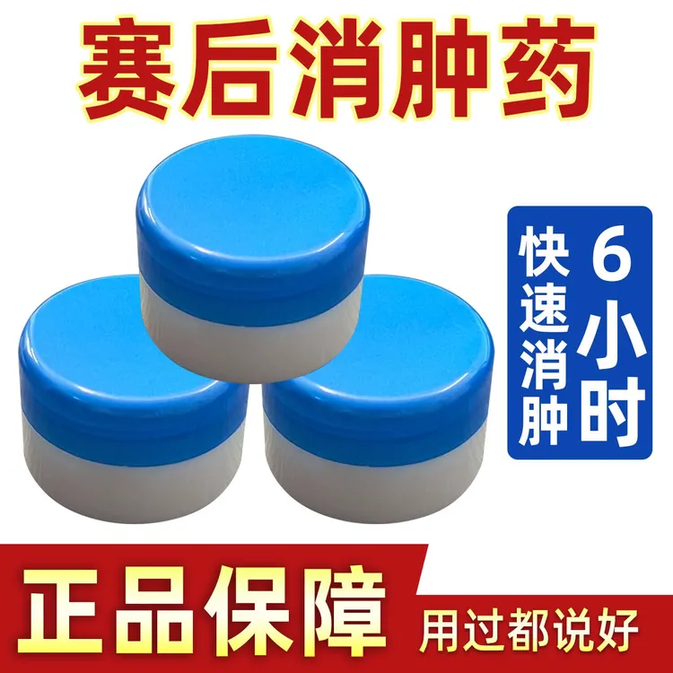 斗鸡小蓝帽斗鸡赛后消肿护理斗鸡打后护理斗鸡伤口斗鸡小胡蛟龙H1