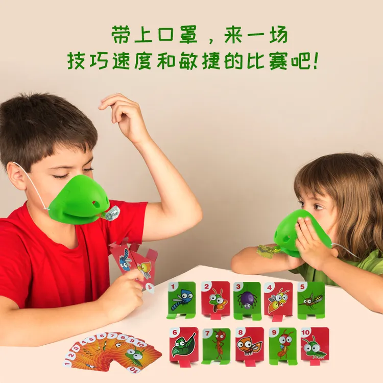 青蛙嘴吐舌头儿童玩具亲子互动益智游戏吹吹乐锻炼反应力口肌玩具