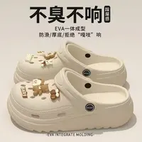爆款包头鞋卡通网红洞洞鞋女外穿可爱增高防水2025夏季新款沙滩鞋