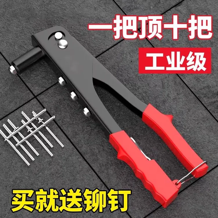 铆钉枪自动拉铆枪手动抽芯铆钉卫生间门合页柳钉枪拉钉枪手动TZ