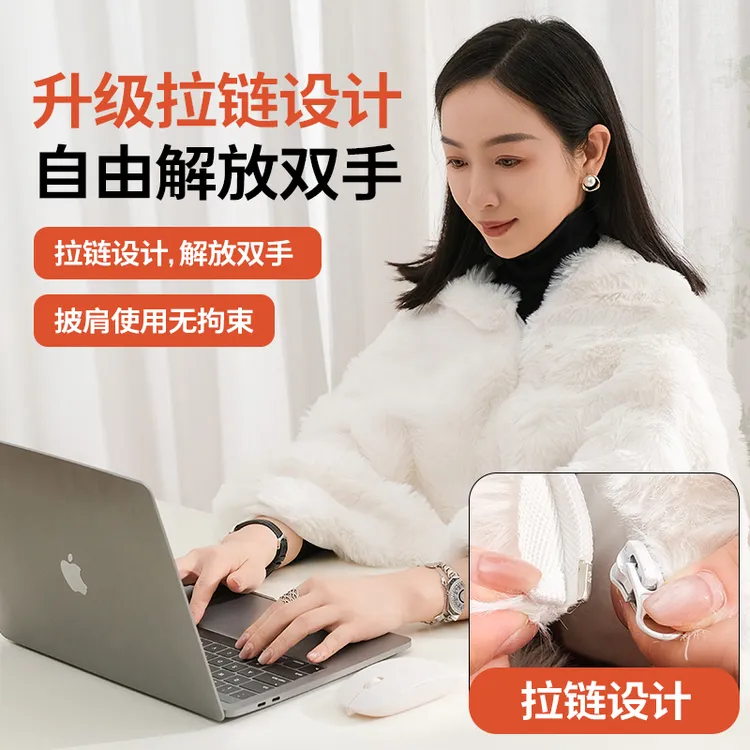 亚都发热披肩保暖加热电褥子办公室披肩毯电热暖身毯电热毯