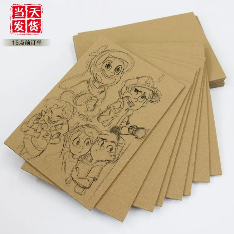 硬纸板牛纸板大张超大超硬儿童手工diy幼儿园迷宫涂鸦垫板画框