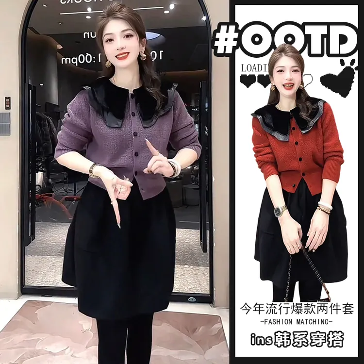 独特别致套装女秋冬新款娃娃领长袖针织开衫气质上衣半身裙两件套