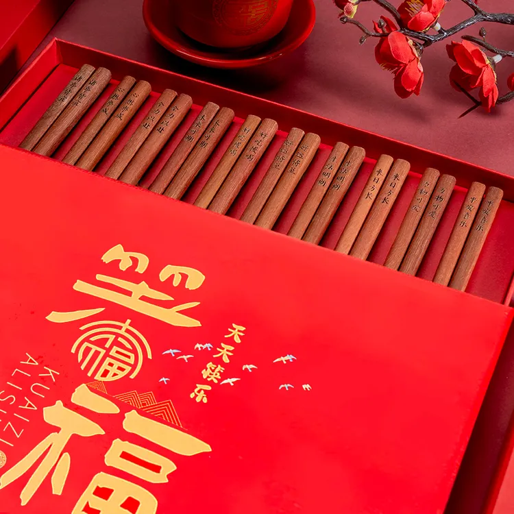 红檀木礼盒筷子许愿祝福中式高档喜庆乔迁家用大红创意防滑防霉