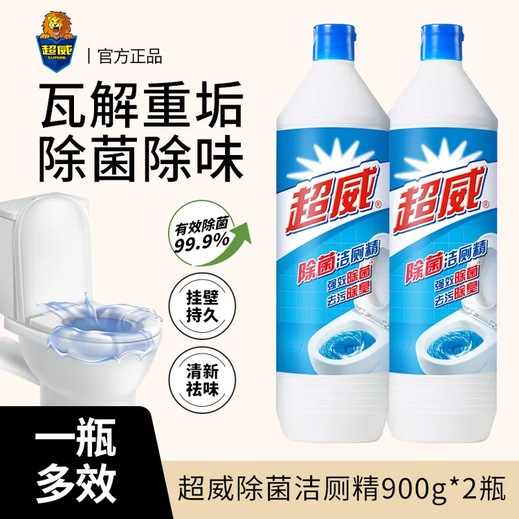 超威清洁剂洁厕液洁厕灵洁厕净厕所马桶除垢去臭洁厕剂900g*2瓶
