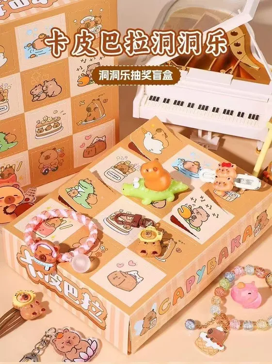 卡皮巴拉盲盒洞洞乐可爱玩具儿童惊喜戳戳乐奖励抽奖摆摊玩具礼品