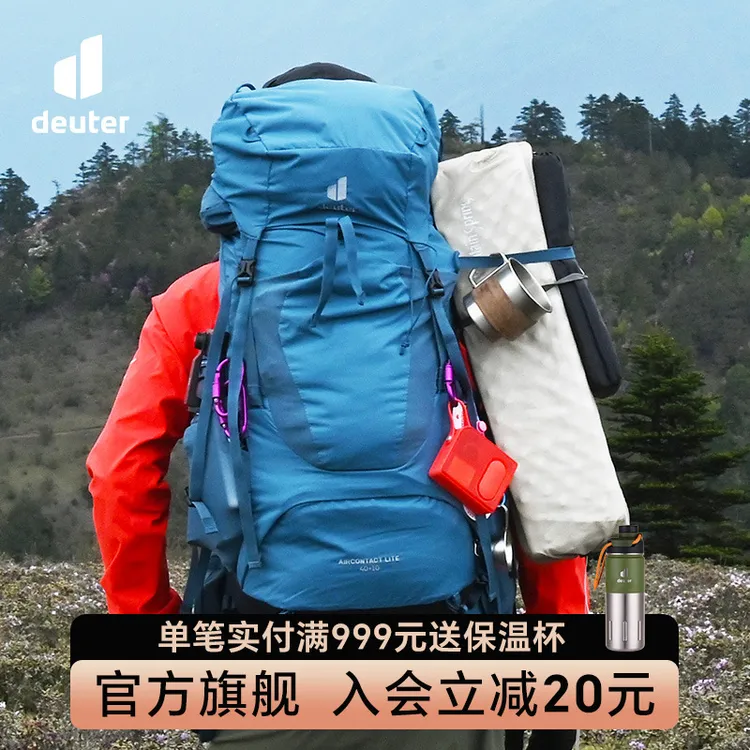 德国多特deuter蓝精灵男士AircontactLite轻便双肩包专业登山背包