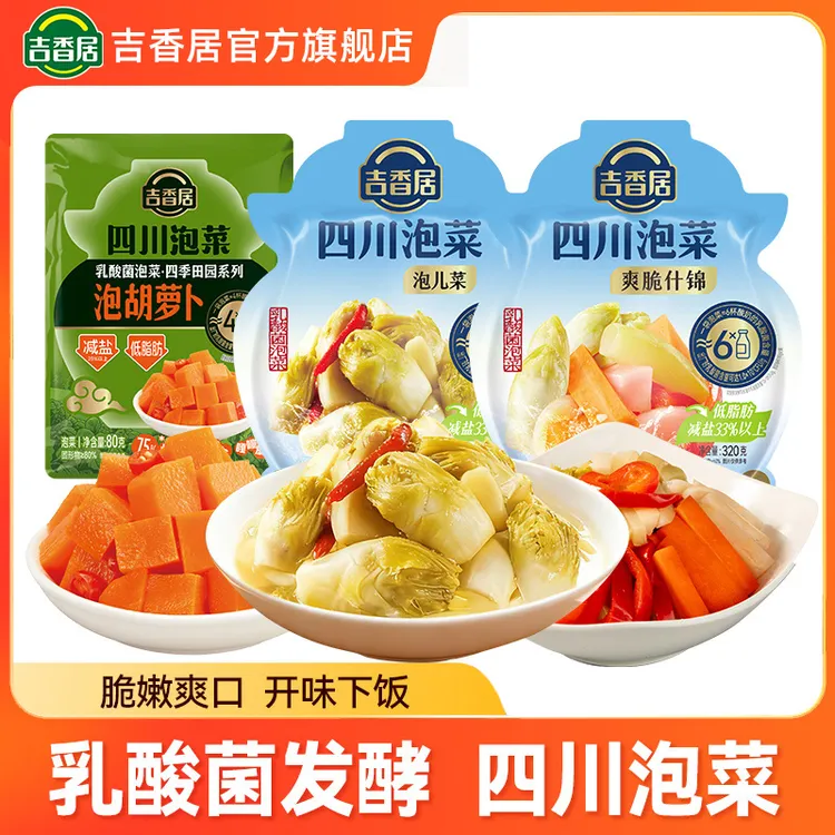【配料表干净】四川泡菜老母水川味土坛泡菜新鲜脆嫩吉香居开袋即食商品图
