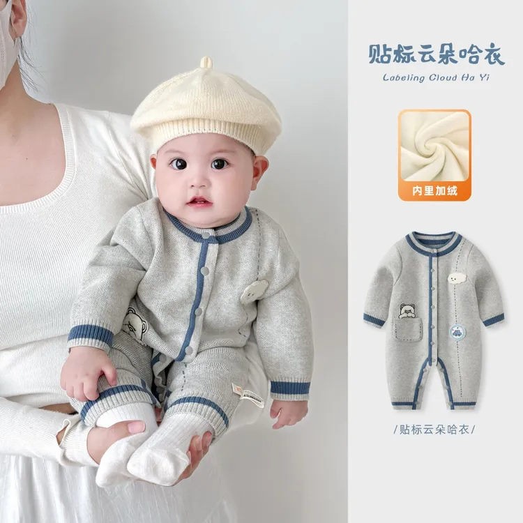 婴儿衣服男宝宝冬装新款毛衣新生儿针织连体衣秋冬外出服洋气爬服