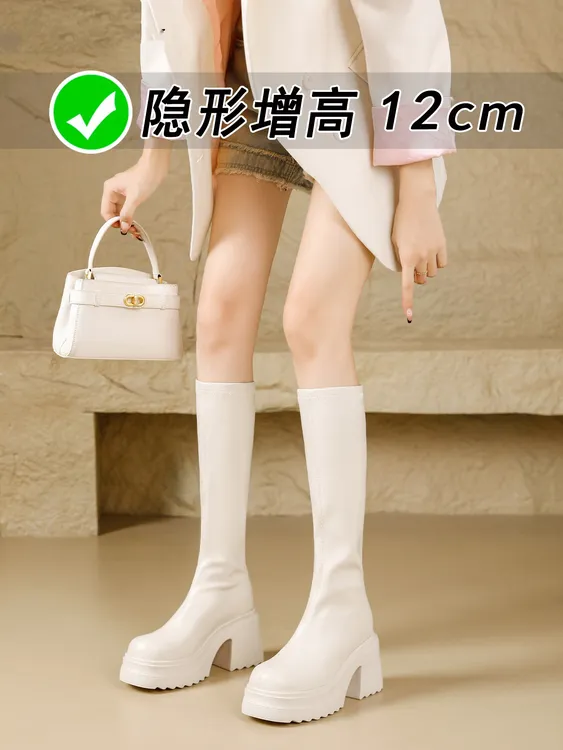 增高12cm长筒靴女超高跟粗跟不过膝中高筒白色长靴女小个子骑士靴