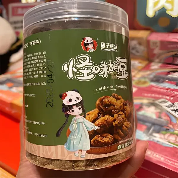 重庆怪味胡豆休闲零食小吃酥脆怪味胡豆蚕豆下酒菜
