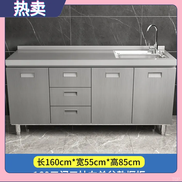 304整装全不锈钢厨房橱柜简易灶台一体柜储物收纳碗柜家用小户型