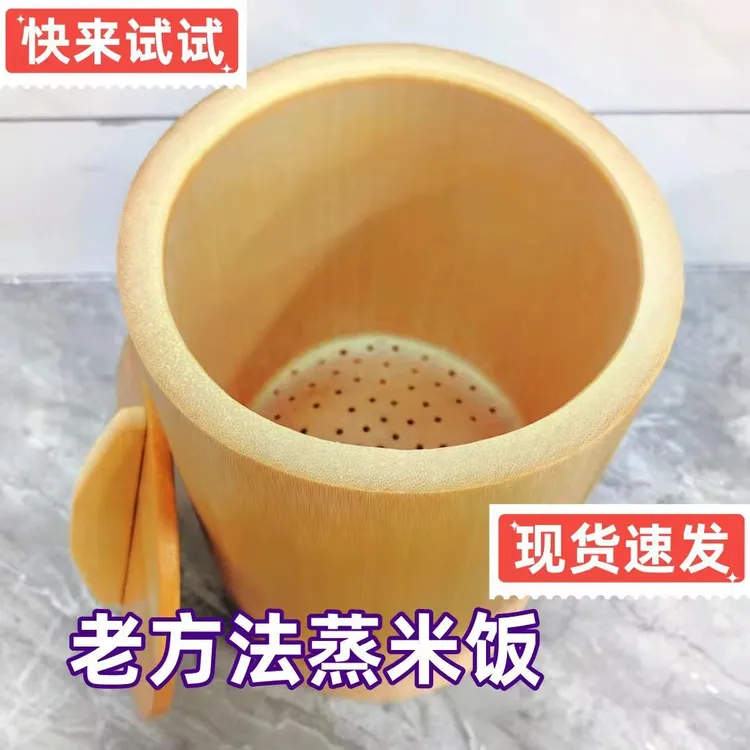 竹子蒸饭桶纯手工一体成型竹筒低糖超大号家用整竹蒸筒楠竹蒸饭桶