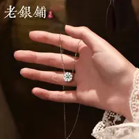 吴越老银铺 坠链均925银珐琅 锦团项链珐琅彩银项链气质银项链