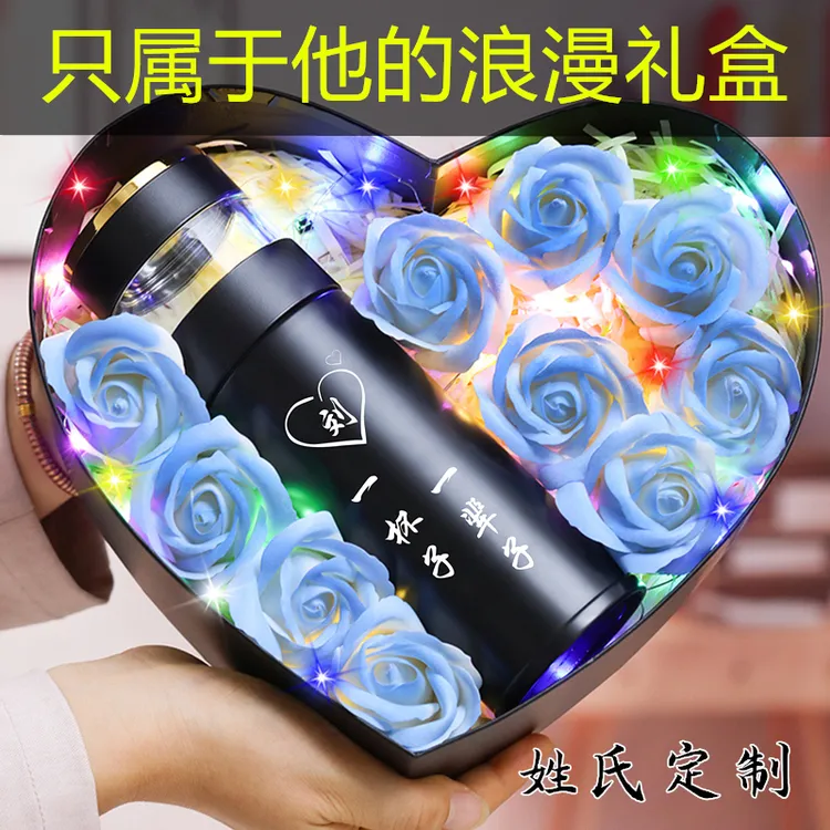 送老公生日礼物男生男友男朋友男士实用惊喜元旦跨新年定制保温杯